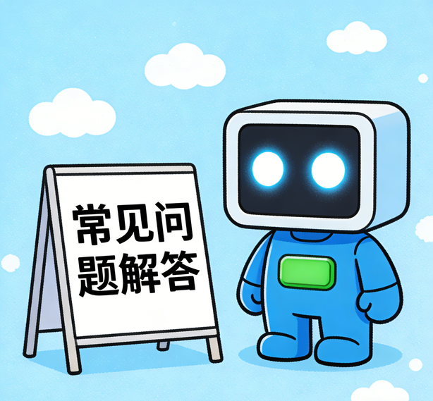 重庆星欧常见问题